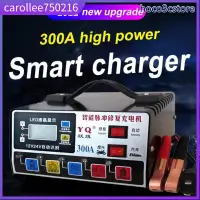 在飛比找蝦皮購物優惠-Car Battery Charger 12/24V Int