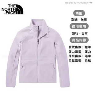 【The North Face 女 可套式刷毛保暖外套 AP《淺紫》】5GB4/休閒外套/中層衣/夾克/刷毛外套