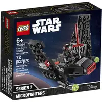 在飛比找蝦皮購物優惠-LEGO 樂高 星際大戰 Kylo Ren's Shuttl