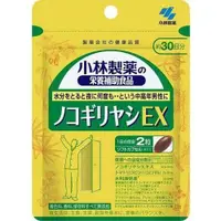 在飛比找小熊藥妝-日本藥妝直送台灣優惠-小林製藥 鋸棕櫚EX 30日分60粒 夜間頻尿