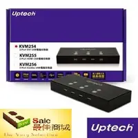 在飛比找PChome商店街優惠-[最佳商城] 登昌恆 UPTECH KVM254 2-Por