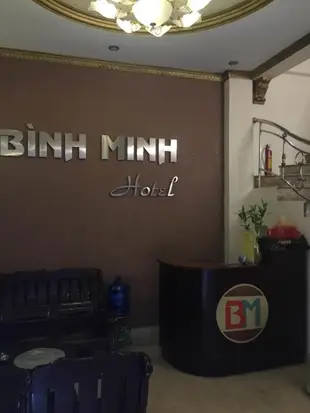 平明飯店 - 85玉慶Binh Minh Hotel - 84 Ngoc Khanh