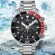 【TISSOT 天梭 官方授權】SEASTAR1000海星系列 300m 潛水計時腕錶 母親節 禮物(T1204171105101)