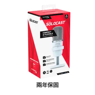 HyperX SoloCast USB 麥克風 – 白【HyperX官方旗艦店】