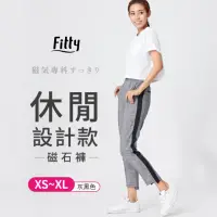在飛比找momo購物網優惠-【iFit】愛瘦身 磁氣專科 休閒設計磁石褲(灰色)