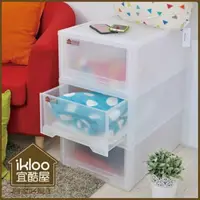 在飛比找蝦皮購物優惠-不可超取台灣製造【ikloo】簡約多功能抽屜整理箱(30L)