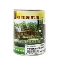 在飛比找特力屋線上購物優惠-德寶 油性戶外護木油胡桃 亮光 1L