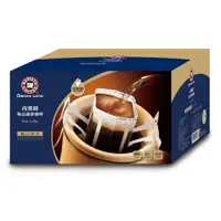 在飛比找PChome24h購物優惠-西雅圖 極品綜合濾掛咖啡(藍山綜合) 8g*50入