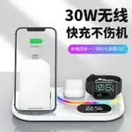 SNOWBELLE優選 適用蘋果14PROMAX三合一無線充電器IPHONE13小米華為安卓手機專用多功能耳機手表立式感應30W快充板底座通用