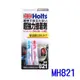 【易油網】HOLTS ＡＢ膠 接著劑 膠狀 貼接劑 8g *2 MH821