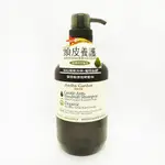 AMMA GARDEN 艾瑪花園  絲柏頭皮SPA養護柔絲洗髮精 750ML 植物植萃精油 洗髮乳 洗髮露 無矽靈洗髮精