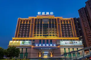 佛山悦盛國際酒店Yuesheng International Hotel