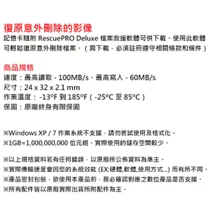 【公司貨】SanDisk 32G 32GB Extreme SDHC U3 C10 (4折)