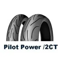 在飛比找蝦皮購物優惠-柯基重車 MICHELIN 米其林 Pilot Power 