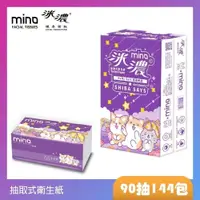 在飛比找PChome24h購物優惠-MINO洣濃 柴語錄抽取式花紋紙90抽72包/箱X2