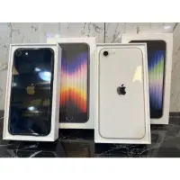 在飛比找蝦皮購物優惠-現貨💟全新、二手💟iPhone SE3 128G 白色 黑色