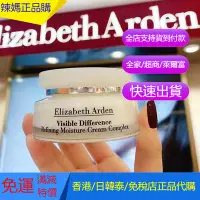 在飛比找Yahoo!奇摩拍賣優惠-💯專櫃正貨💯Elizabeth Arden/伊麗莎白雅頓 顯