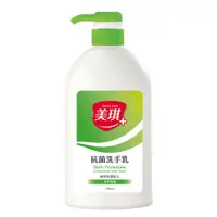 在飛比找蝦皮商城優惠-美琪T3抗菌洗手乳-淨萃青桔 700ML【佳瑪】