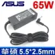 華碩 ASUS 變壓器 19V 3.42A 65W X43U X402 X401A X450 X455 X42 X43U X402 X401A X401U X450 X450CC X450JB X455 X455LF X501 X501A X501LX X550 X550JX X550JK X551 X552 X552MD X555 TP500 X751 X751LB X751LJ X751MJ X751L E550C F402C K450C K46C K46CA K55A K56CA