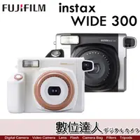 在飛比找蝦皮購物優惠-缺貨【數位達人】富士 Fujifilm instax WID