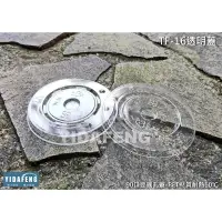 在飛比找蝦皮購物優惠-含稅2000個/箱【TF-16透明蓋】90口徑圓孔蓋 飲料杯