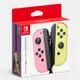 【Nintendo 任天堂】Switch Joy-Con 左右手控制器 淡雅粉紅/淡雅黃 台灣公司貨