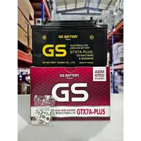 在飛比找樂天市場購物網優惠-『油工廠』GS GTX7A-PLUS 7號 高性能電池 AG