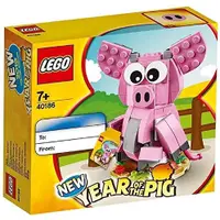 在飛比找蝦皮購物優惠-**LEGO** 正版樂高40186 豬年生肖盒組 全新未拆