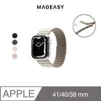 在飛比找誠品線上優惠-MAGEASY Apple Watch Skin磁吸矽膠防水