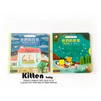 在飛比找蝦皮購物優惠-『Kitten-Baby館』＊【2手】Kidsread 點讀