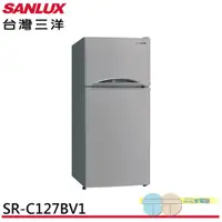 在飛比找蝦皮商城優惠-SANLUX 台灣三洋 129L 變頻雙門電冰箱 SR-C1