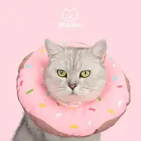 在飛比找樂天市場購物網優惠-買一送一【實發2個】 喵禾甜甜圈防水軟伊麗莎白圈寵物公母貓狗