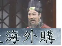 在飛比找露天拍賣優惠-nwyplzy精选清晰版『86版封神榜』陳慧樓 周丹薇[國語