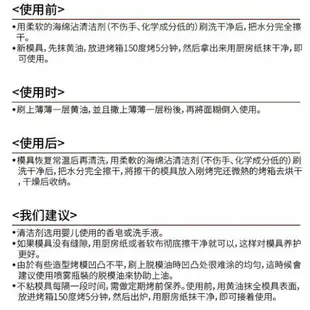 不沾活底模 蛋糕模 圓形 6吋 8吋 活動 防沾 戚風蛋糕 烤模 模具 金色 不沾模 WK9052 WK9053 學廚