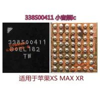 在飛比找ETMall東森購物網優惠-8代 8P音頻IC XS MAX小音頻338S00411 3