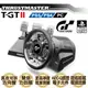 THRUSTMASTER T-GT II 王者旗艦賽道 力回饋真皮方向盤金屬三踏板組 GT/PS5官方授權(PS5/PS4/PC)