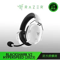 在飛比找蝦皮商城優惠-【RAZER 雷蛇】BLACKSHARK V2 Pro [2