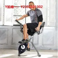 在飛比找Yahoo!奇摩拍賣優惠-動感單車雷克XBIKE折疊動感單車磁控健身車室內腳踏自行車家