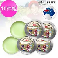 在飛比找momo購物網優惠-即期品【AUS LIFE 澳思萊】BP級茶樹萬用霜隨身瓶10