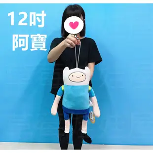 老皮 超大老皮玩偶 老皮大娃娃 全新正版 探險活寶老皮玩偶 Adventure Time 老皮娃娃 阿寶 老皮阿寶BMO