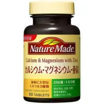 【大塚製藥】 Nature Made 鈣/鎂/鋅 90錠