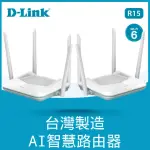 【D-LINK】2入組★R15 AX1500 WI-FI 6 雙頻無線路由器
