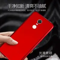 在飛比找Yahoo!奇摩拍賣優惠-紅米5plus手機殼紅米note8全包note5保護套k20