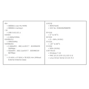 D-Link 友訊 DWA-T185 AC1200 雙頻 wifi網路 USB 3.0 無線網路卡(新品/福利品)