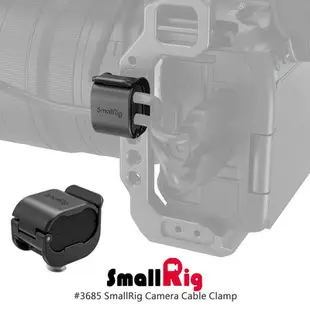 三重☆大人氣☆ SmallRig 3685 通用型 相機 線夾 四入