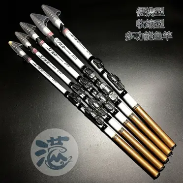 日本代購SHIMANO NEW Rinkai 新鱗海SPECIAL 0號0-530 磯釣竿釣竿| 左東