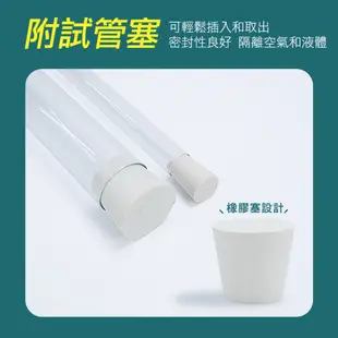 頭手工具 透明玻璃瓶 玻璃試管瓶 玻璃容器 MIT-GTP30200 乾燥花試管 調酒試管 矽膠塞 試管架 平口試驗管