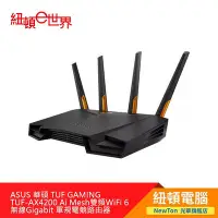 在飛比找Yahoo!奇摩拍賣優惠-【紐頓二店】ASUS 華碩 TUF GAMING TUF-A