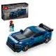 LEGO 76920 福特野馬 Dark Horse Sports Car 樂高® 極速賽車系列【必買站】樂高盒組