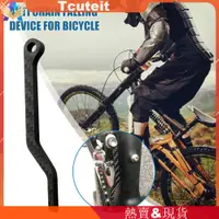 在飛比找蝦皮購物優惠-碳纖維公路腳踏車防掉鏈器穩鏈器導鏈器鏈條防掉器防掉器防掉扣